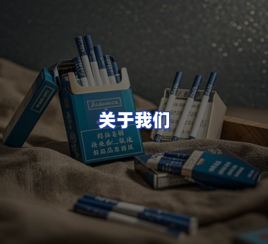 公司总部